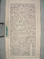 藏品(三民主義)的圖片
